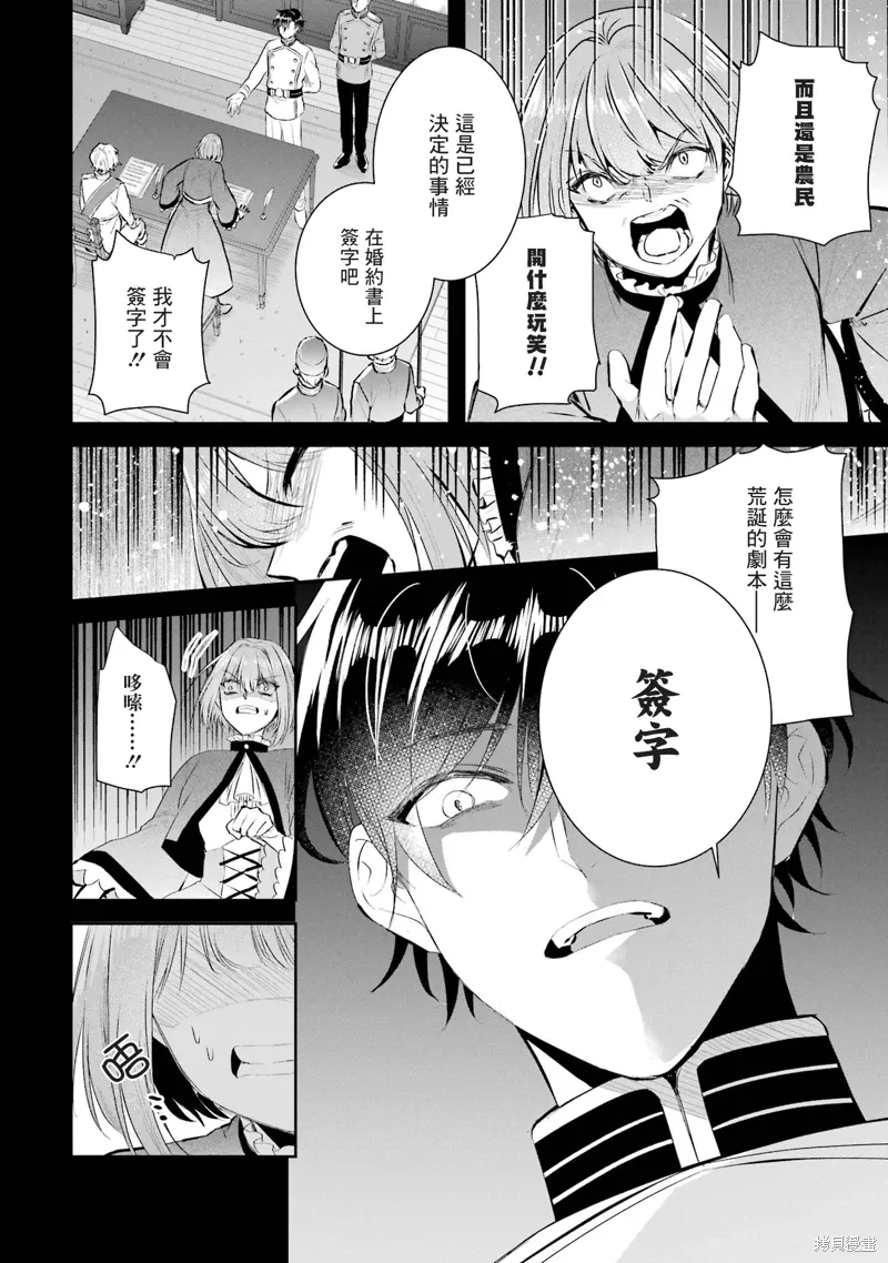 第17话 第9页
