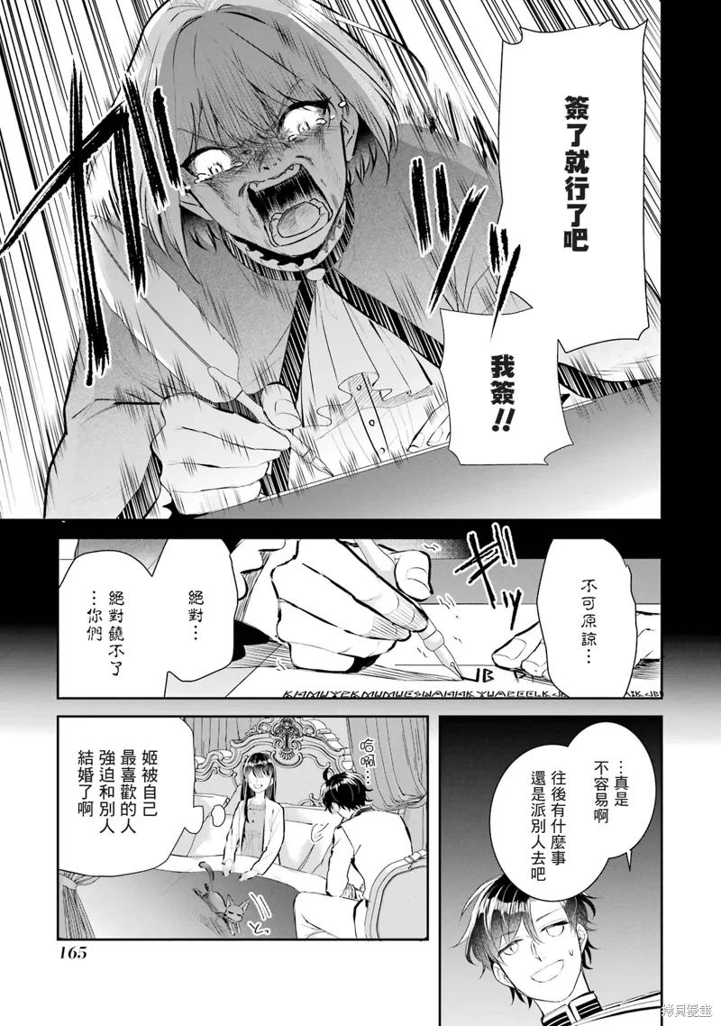 第17话 第10页