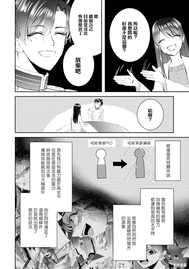 第17话 第15页