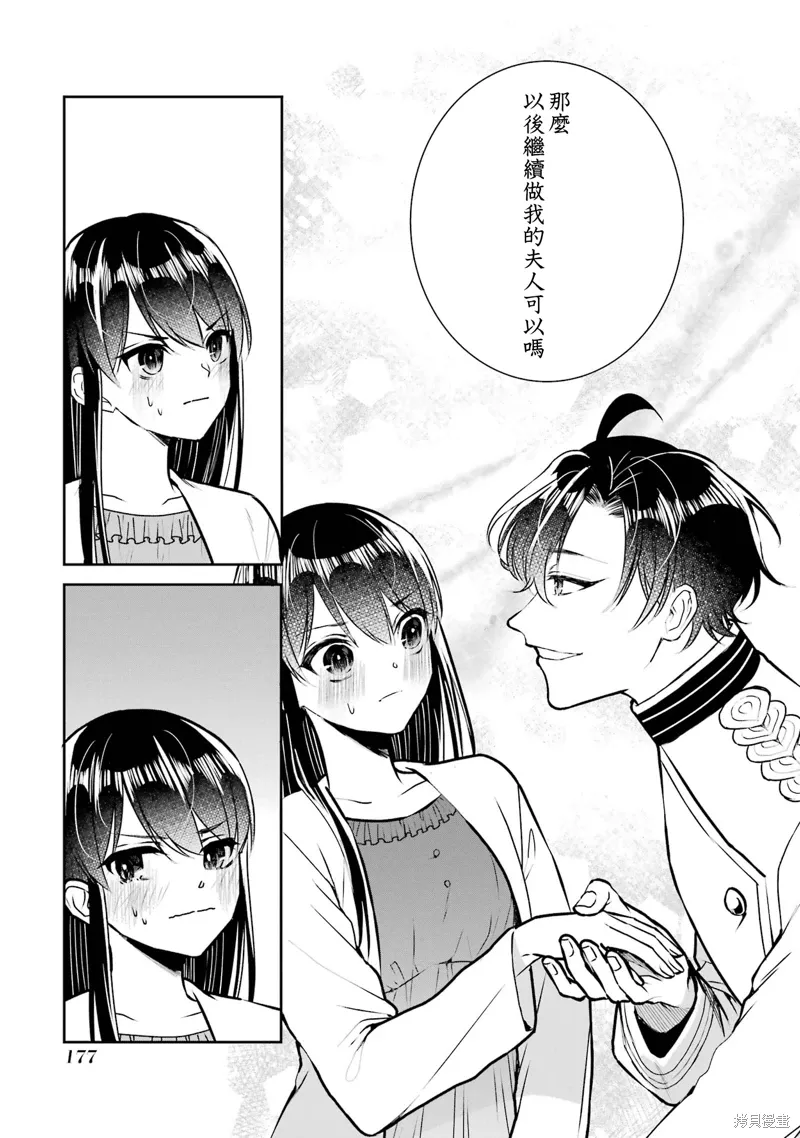 第17话 第22页