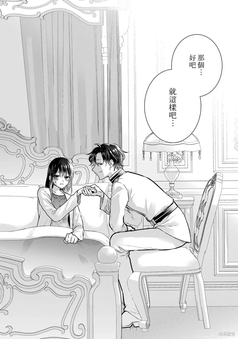 第17话 第23页