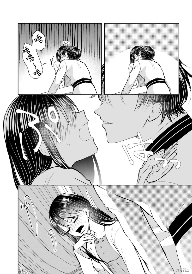 第17话 第26页