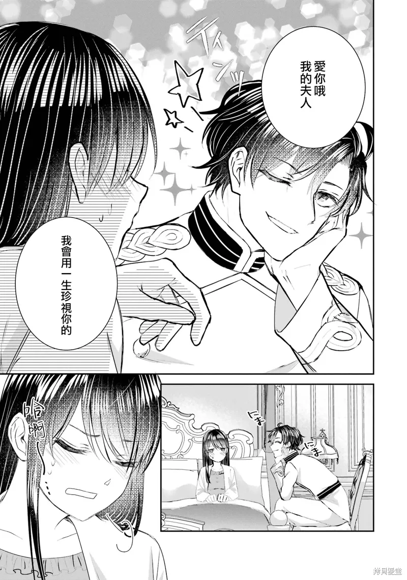 第17话 第27页