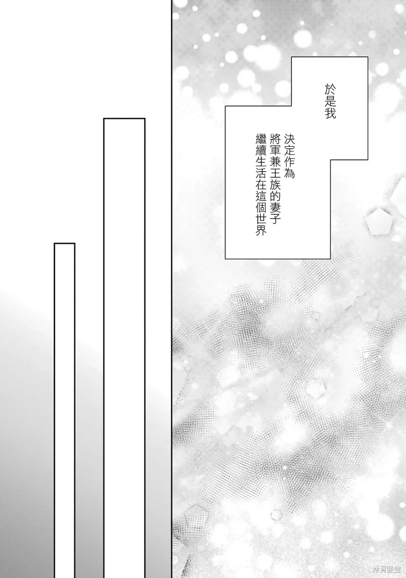 第17话 第29页
