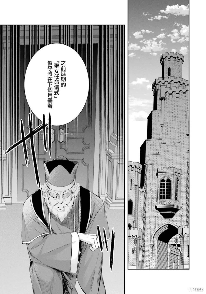 第17话 第30页