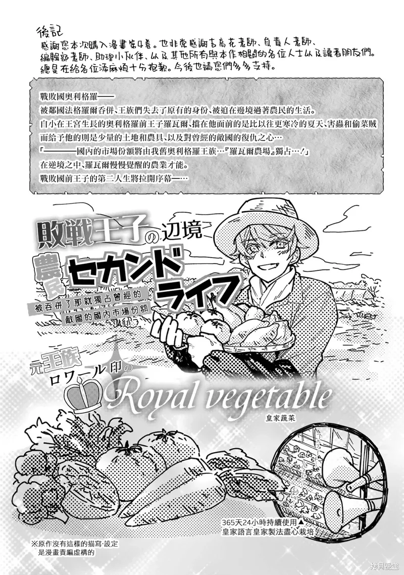 第17话 第32页