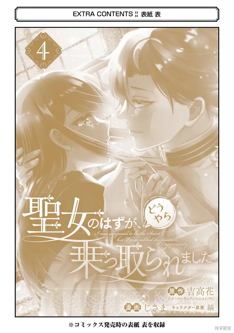 第17话 第36页