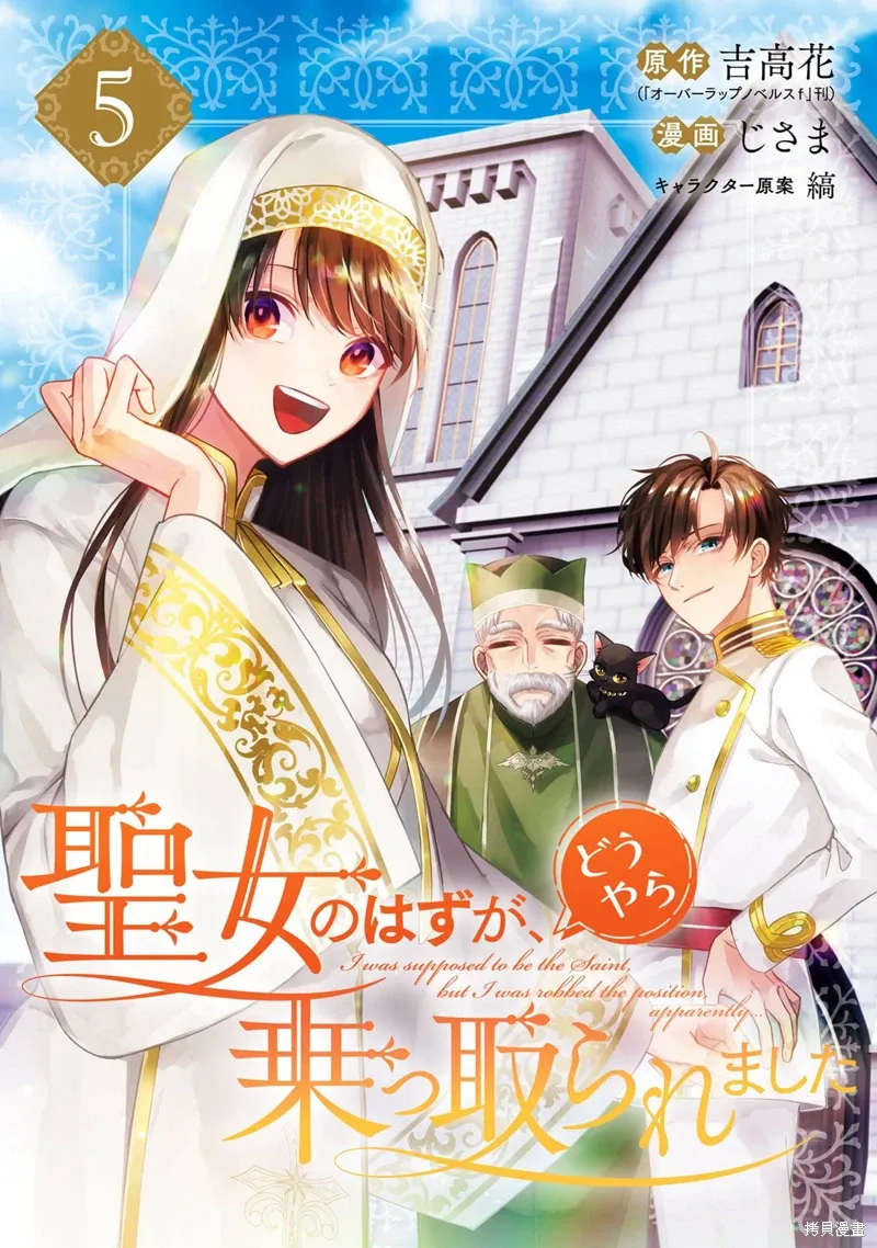 第18话 第1页
