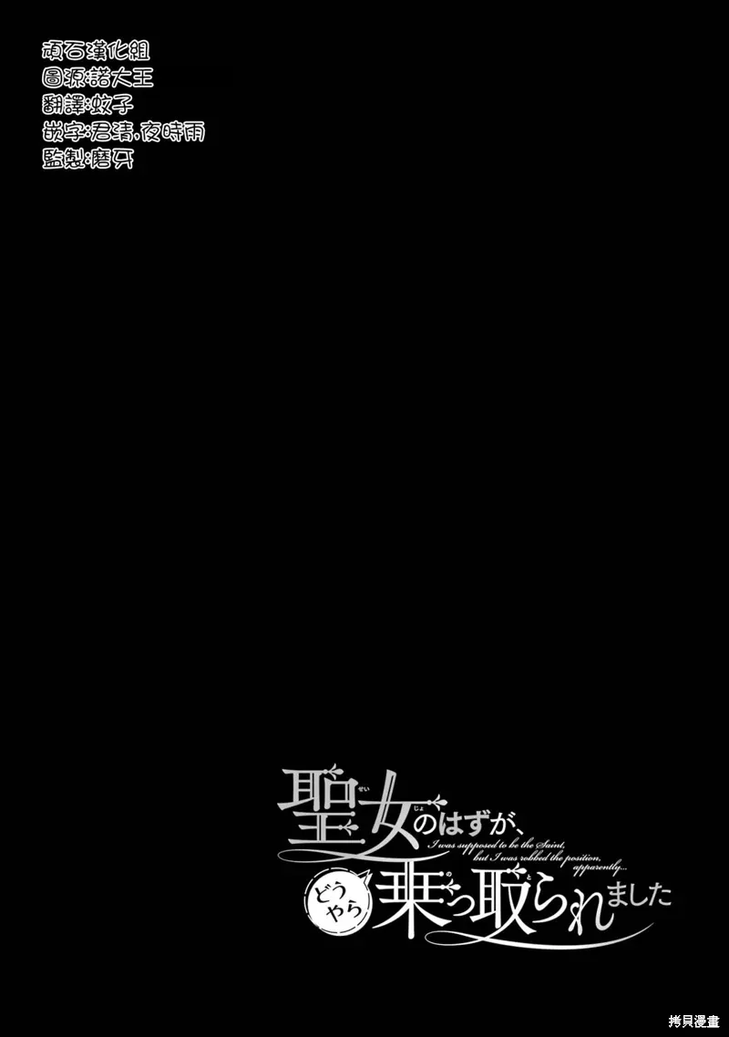 第18话 第2页