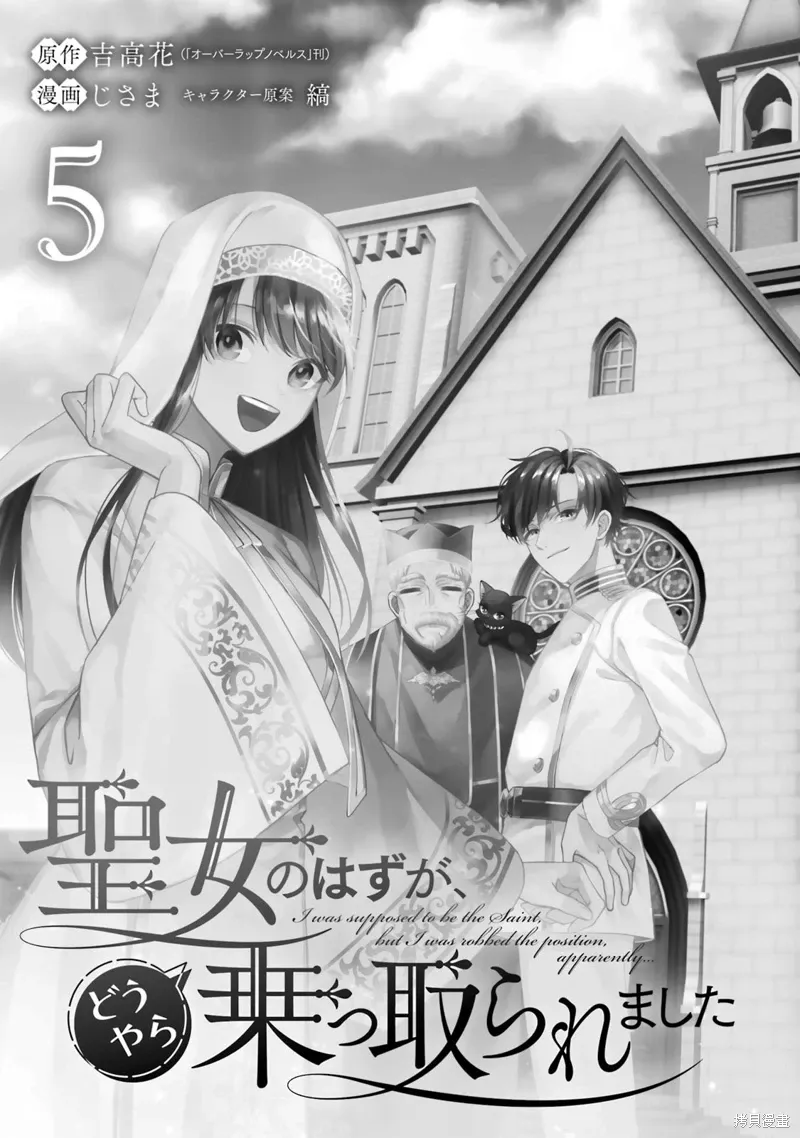 第18话 第3页