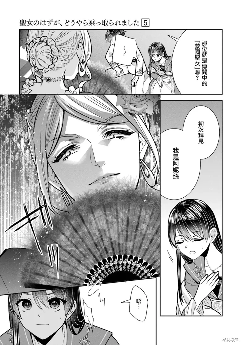 第18话 第17页