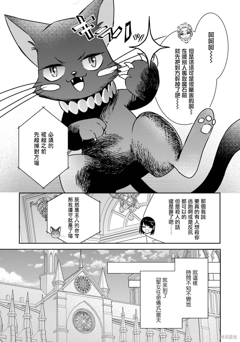 第18话 第22页