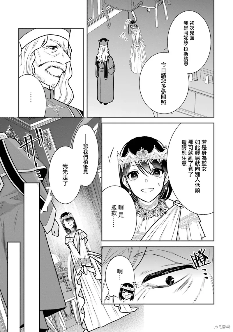 第18话 第24页