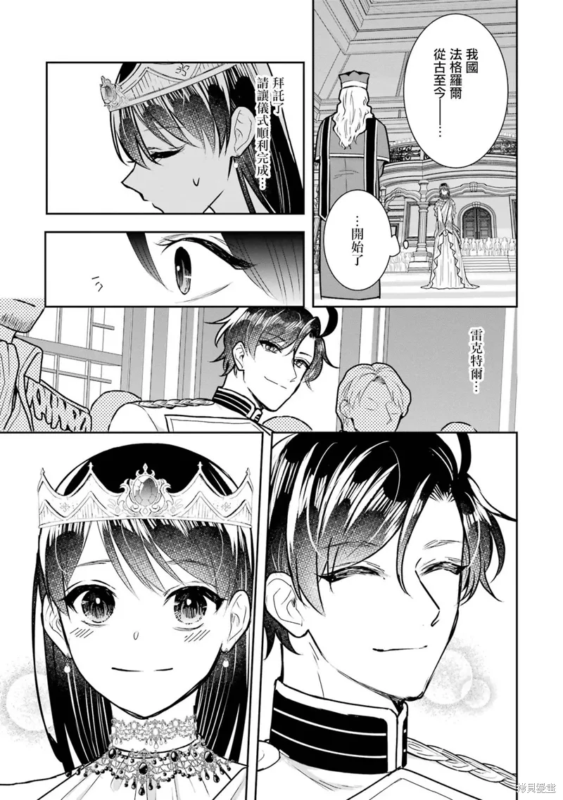 第18话 第26页