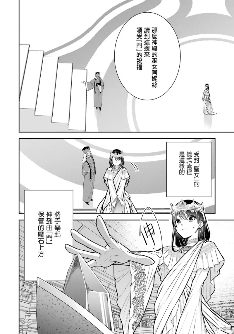 第18话 第27页