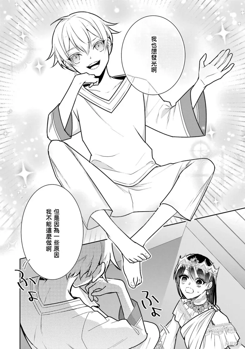 第18话 第29页