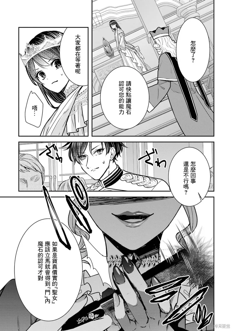 第18话 第34页