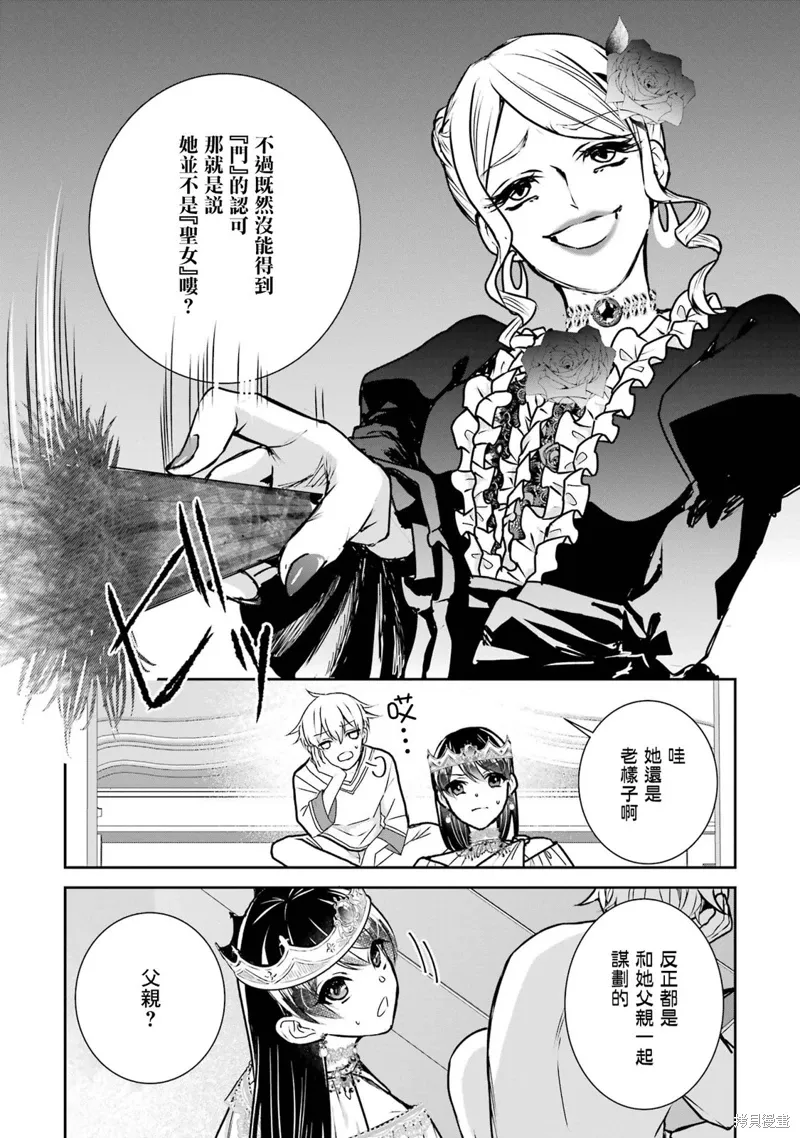 第18话 第35页