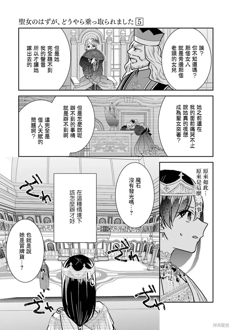 第18话 第36页