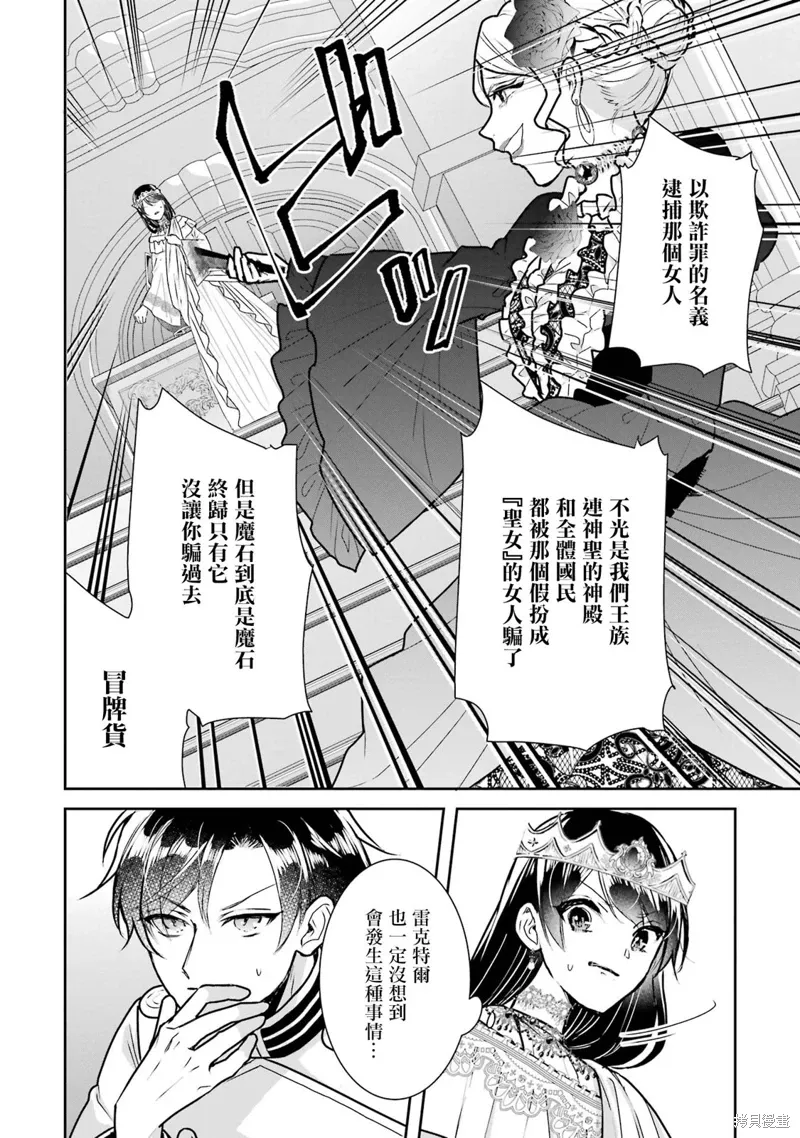 第18话 第37页