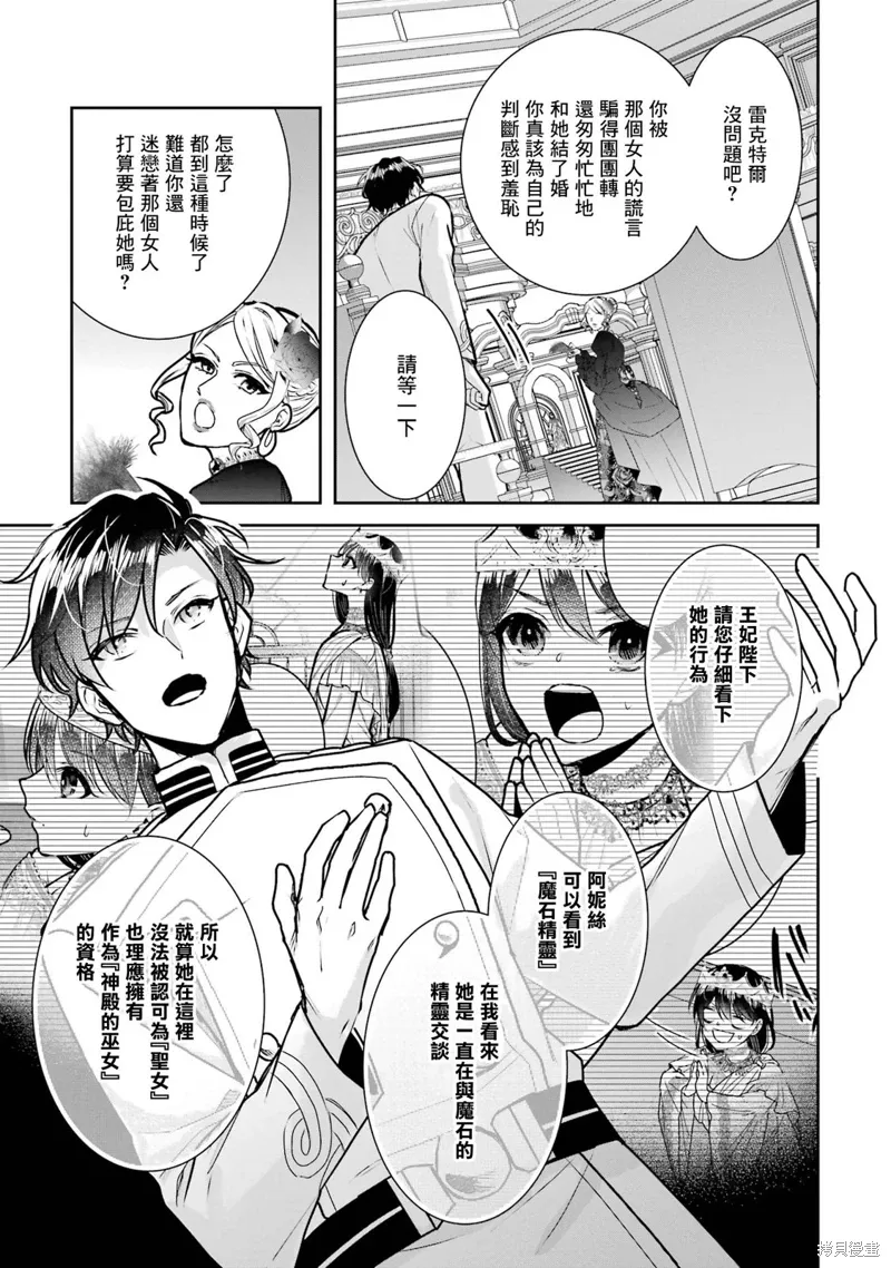 第18话 第38页