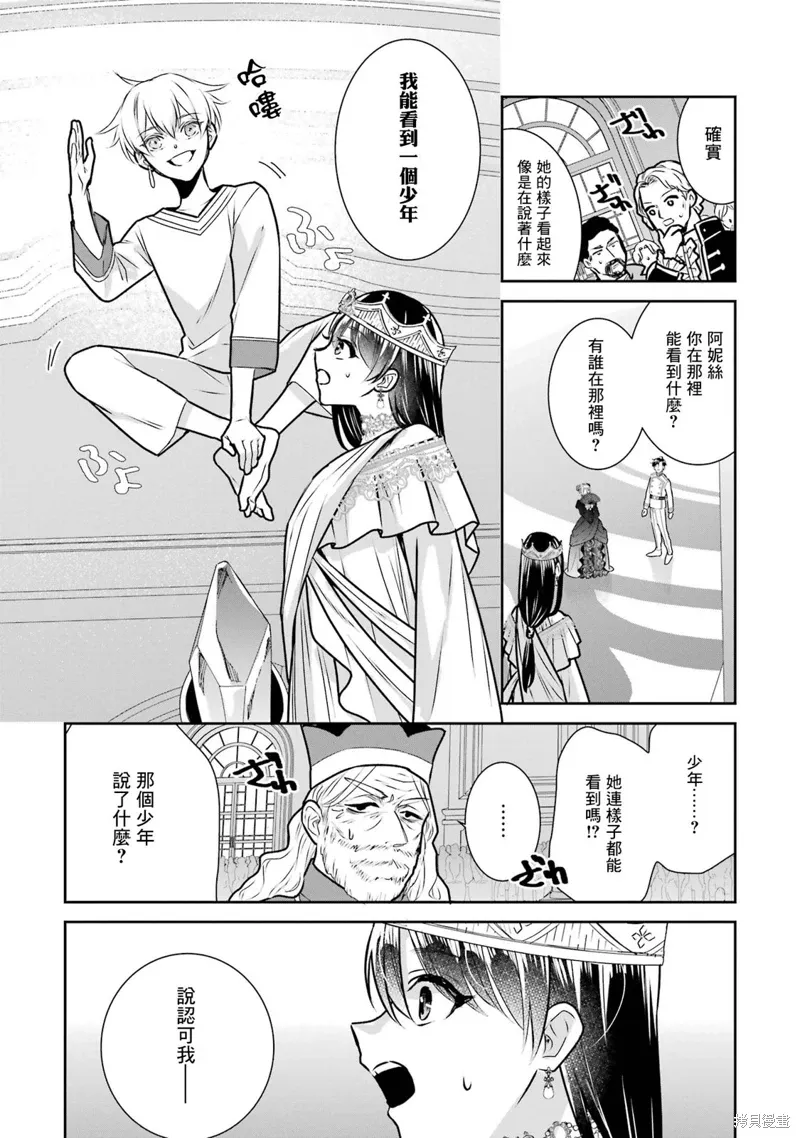 第18话 第39页