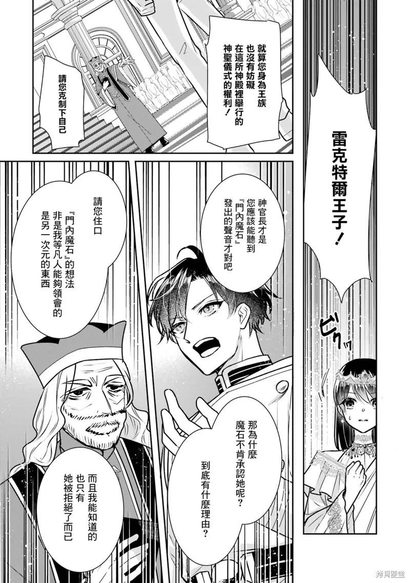 第18话 第40页