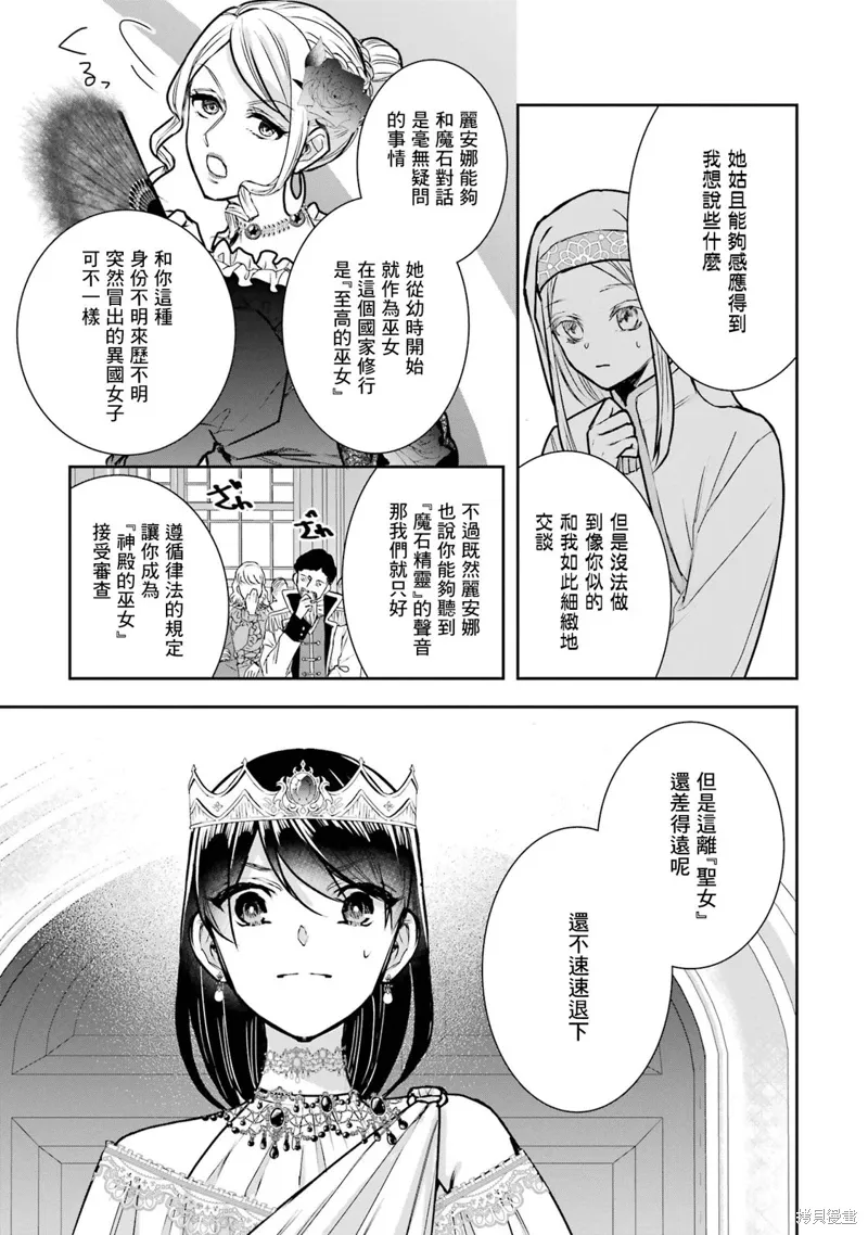 第18话 第46页