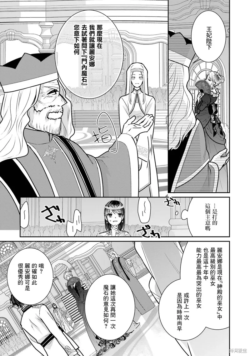 第18话 第48页