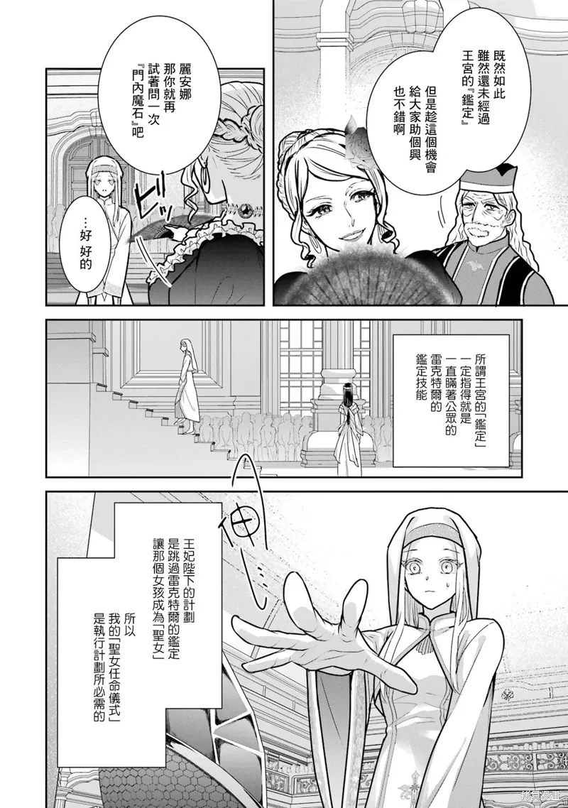 第18话 第49页