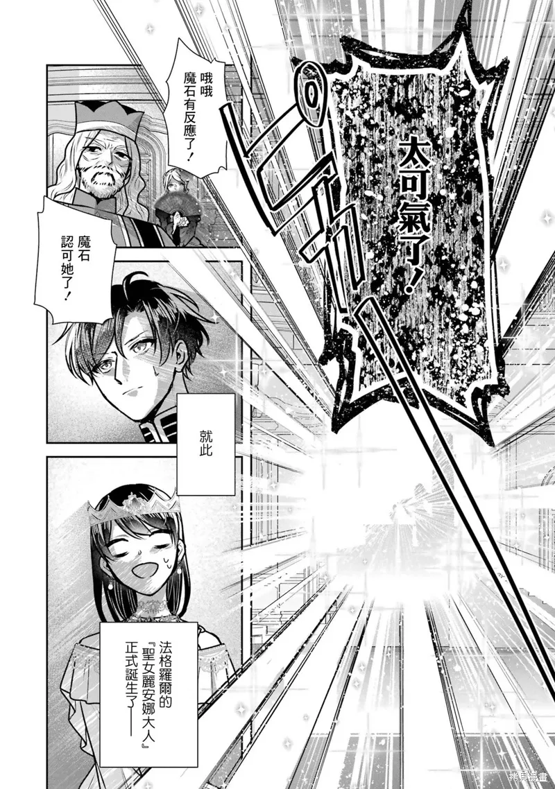 第18话 第51页