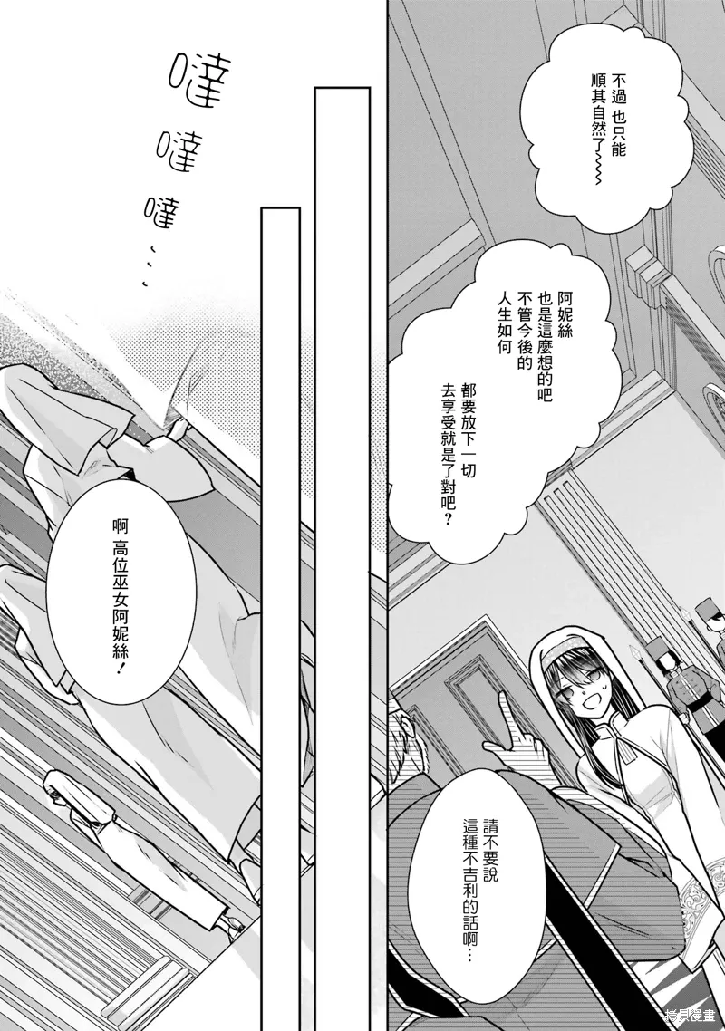 第19话 第26页