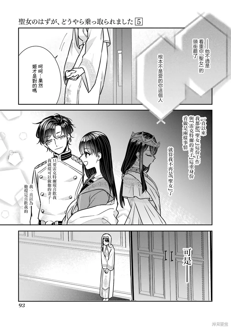 第20话 第15页
