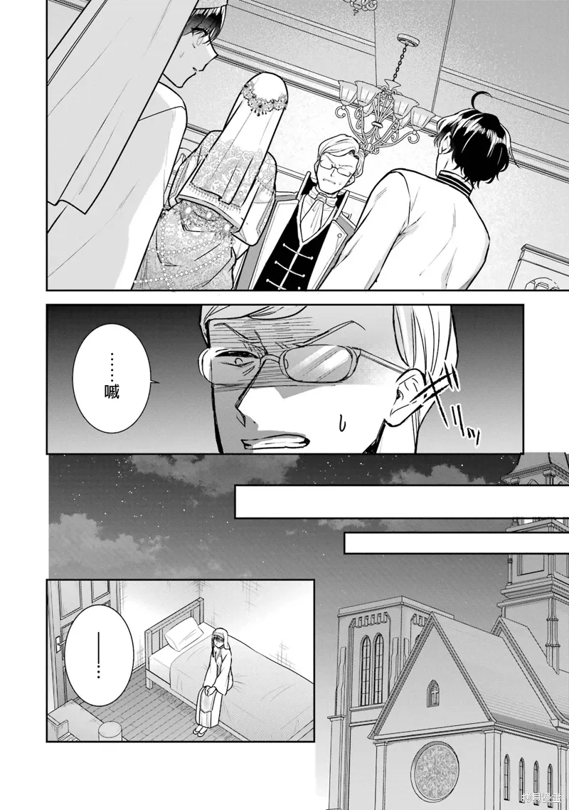 第20话 第32页