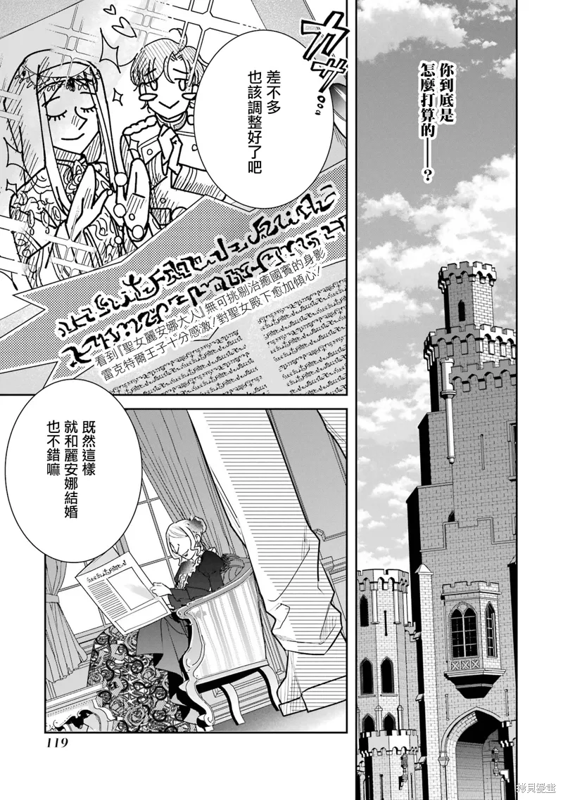 第20话 第41页