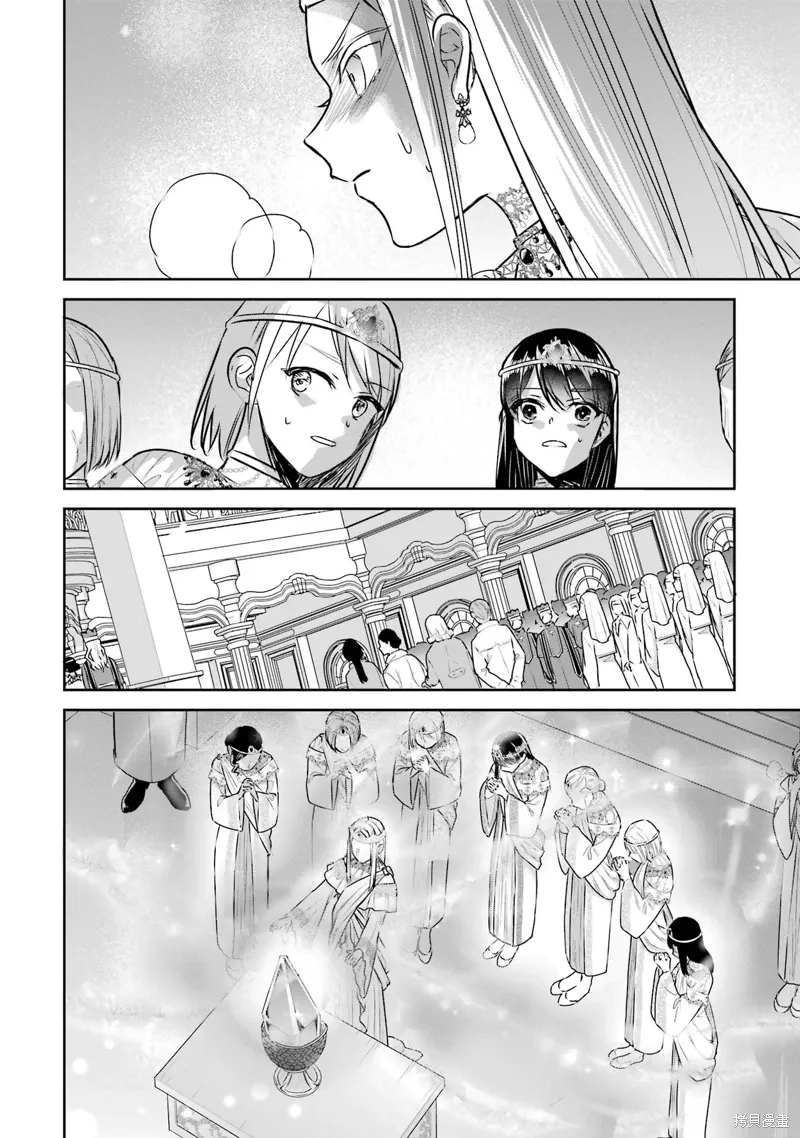 第21话 第10页