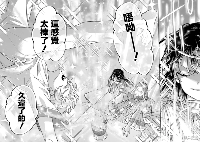 第21话 第26页