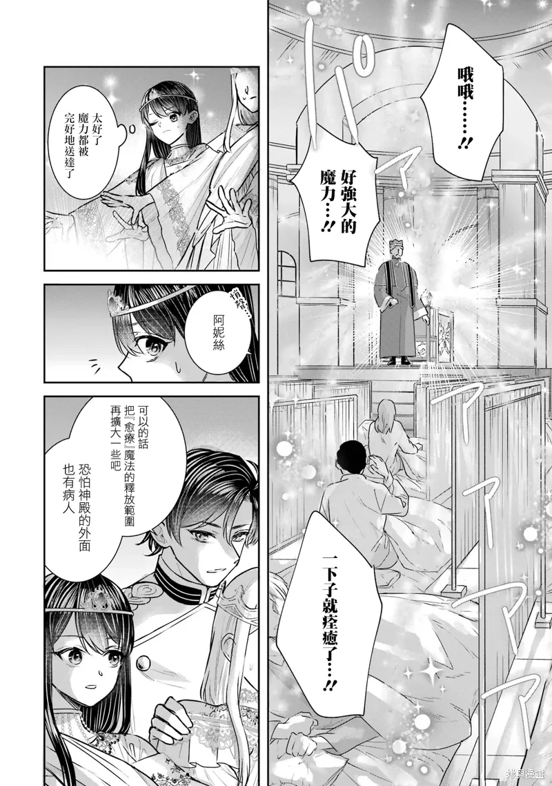 第21话 第27页