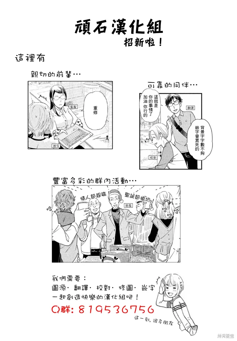 第21话 第32页