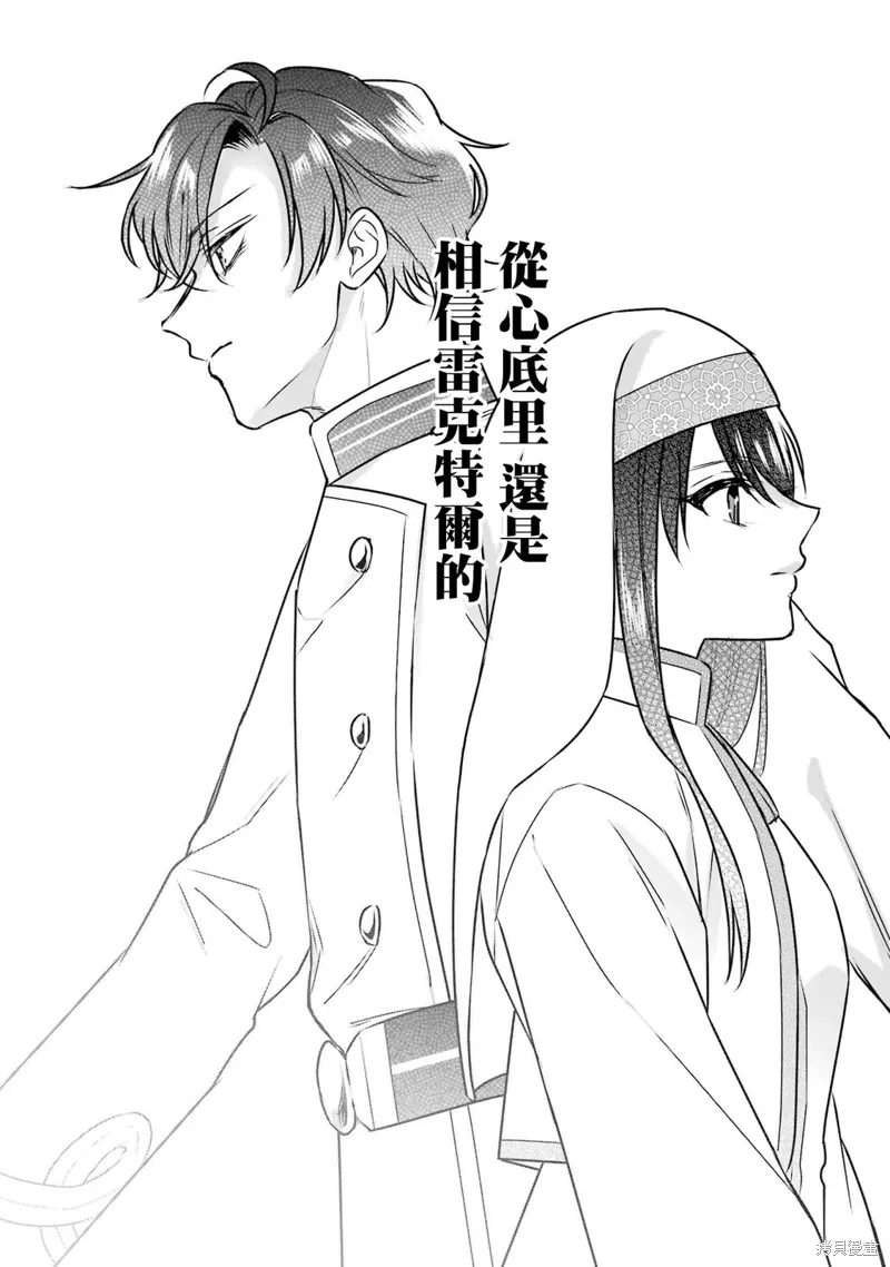 第22话 第12页