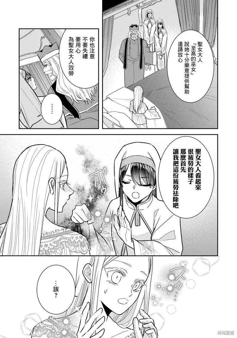 第22话 第19页
