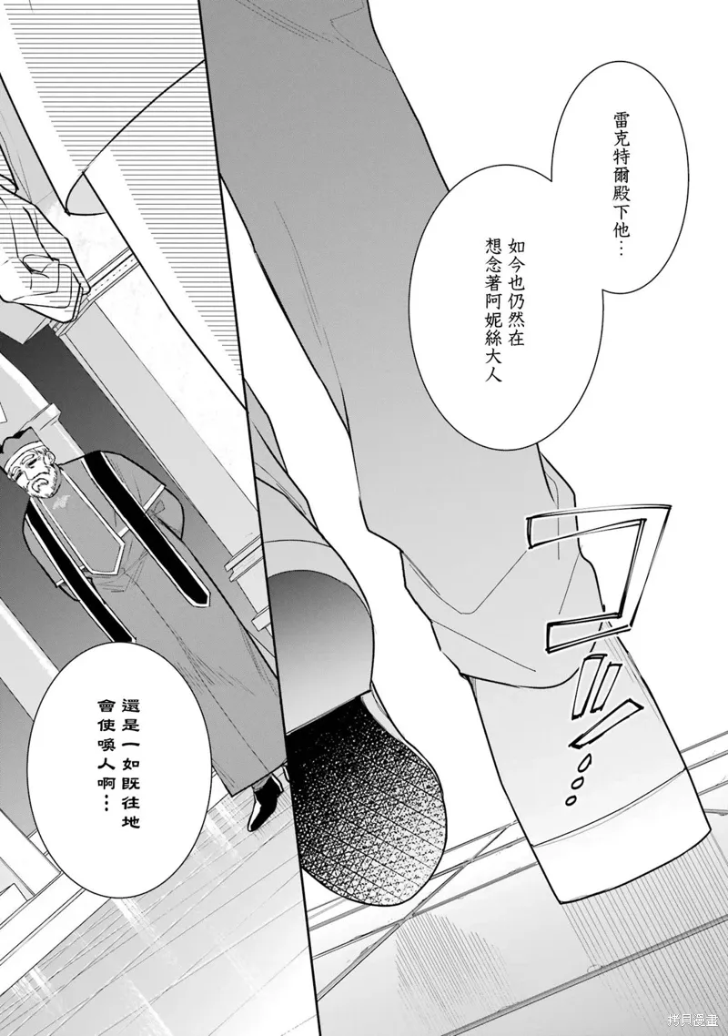 第22话 第33页
