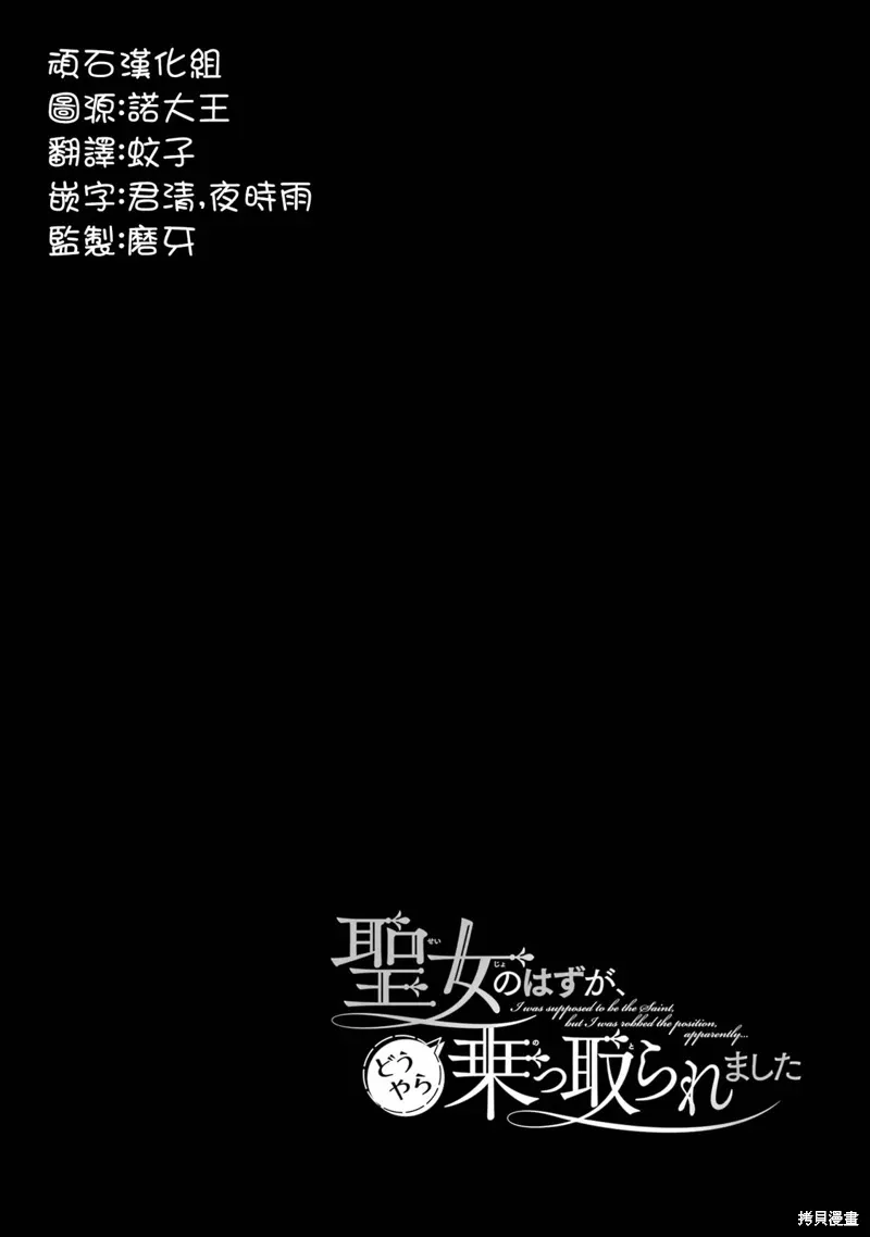第22话 第35页
