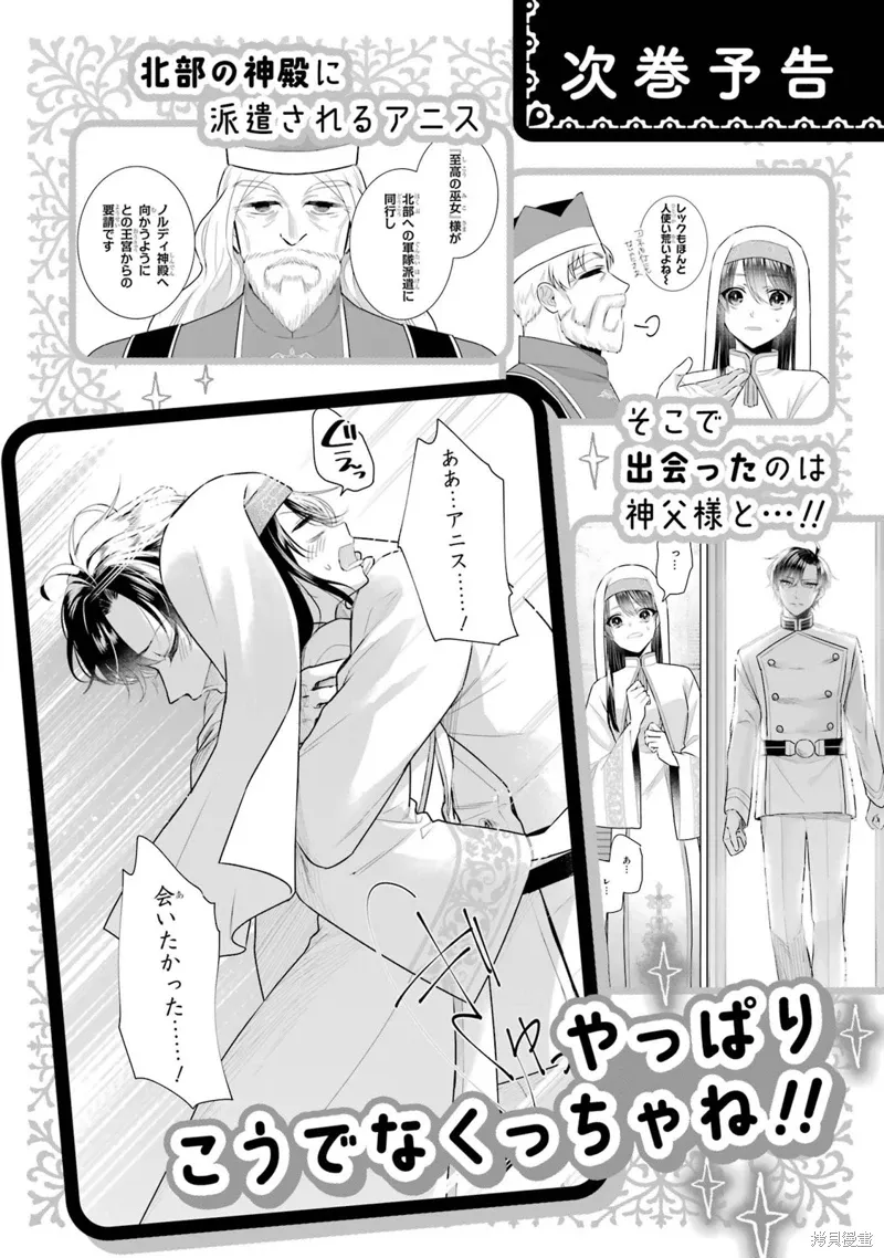 第22话 第37页