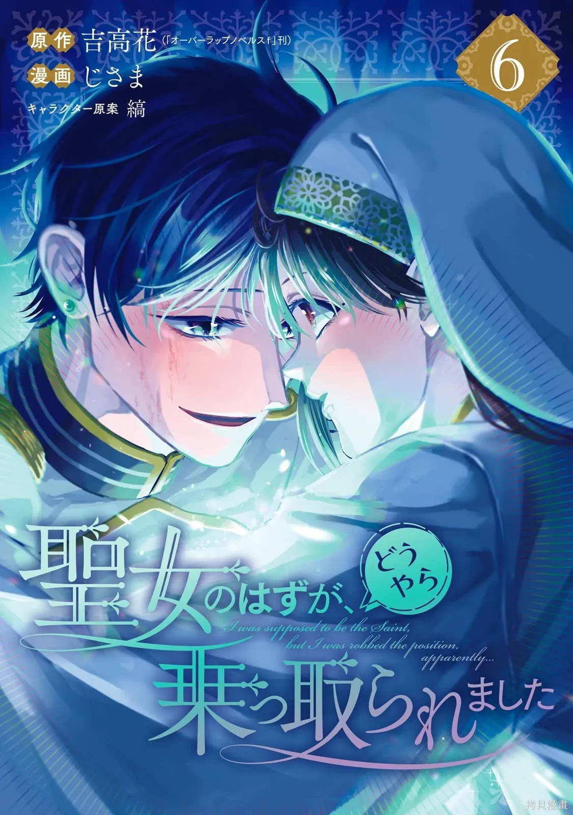 第23话 第1页