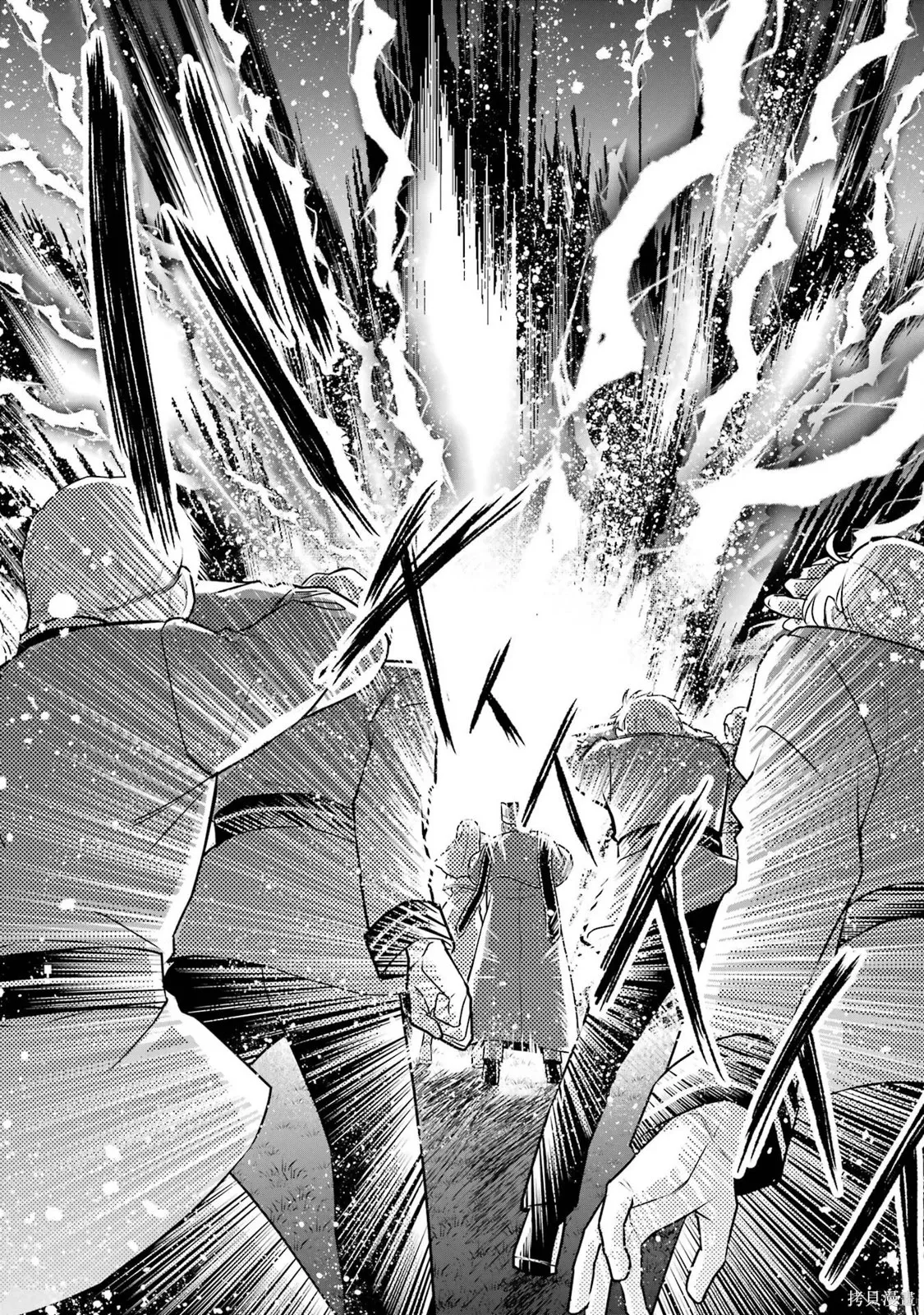 第25话 第30页
