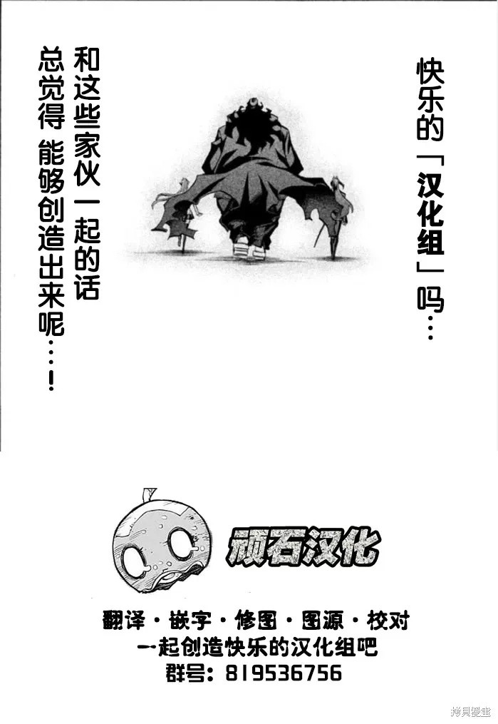 第25话 第41页