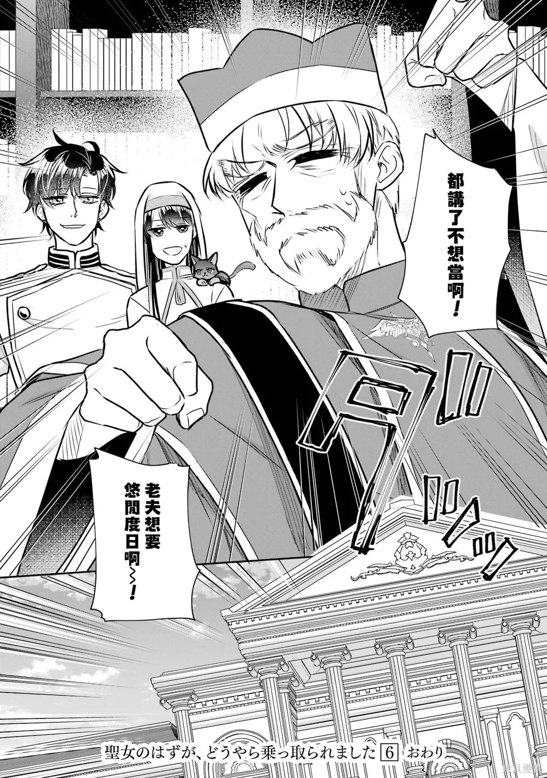 第27话 第37页