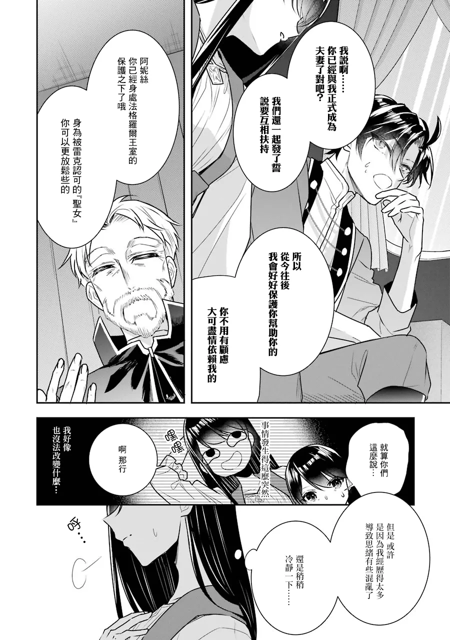 第08话 第10页