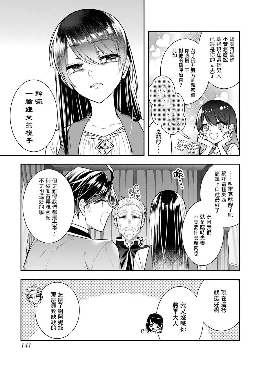 第08话 第17页